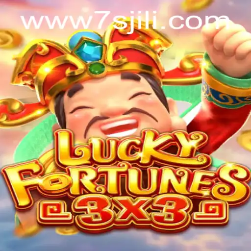 Mastering LUCKYFORTUNES3x3 with 7s Jili: A Comprehensive Guide